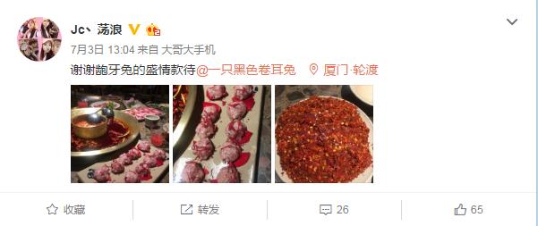 KPL花边系列NO.4：放假了，可以放松一下了