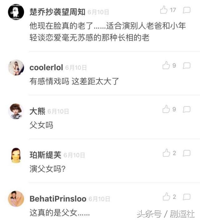 黎明扮演的香港保安科高级警察,黎明初登荧幕