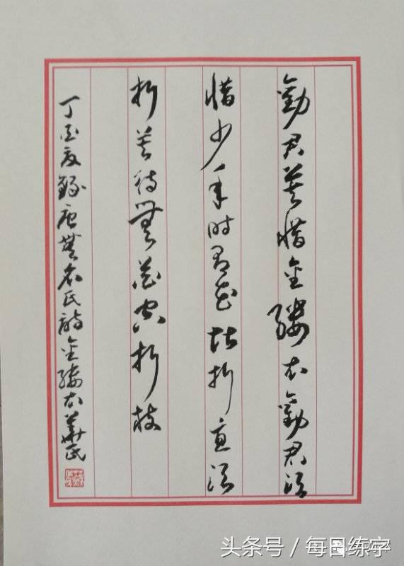 书法作品欣赏100幅陋室铭,100件书法篆刻作品