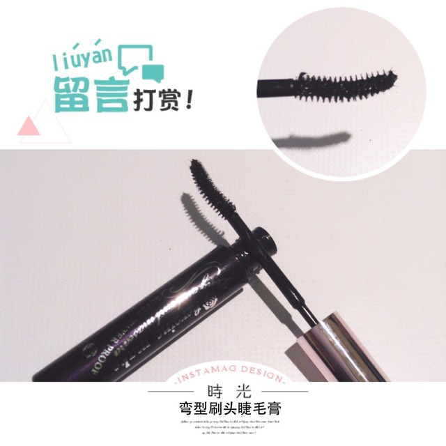 睫毛膏自带细刷头,睫毛膏怎么挑6款刷头完整解析