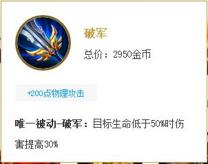 王者荣耀兰陵王最强高伤害出装,王者荣耀兰陵王最强出装伤害爆炸