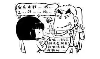 暑假工需要咨询什么才不会被骗,怎么做暑假工才不会被骗