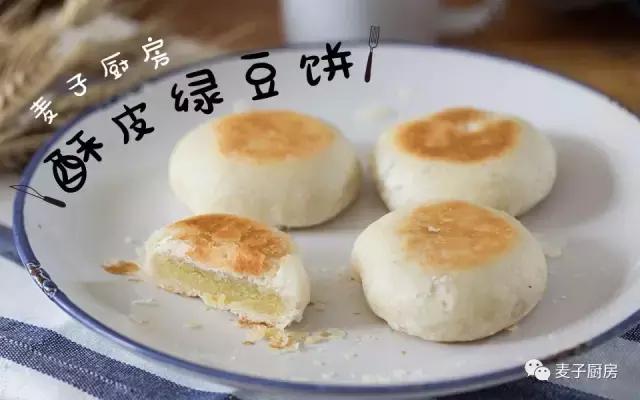酥到掉渣的酥皮绿豆饼,酥皮绿豆饼做法皮薄馅多