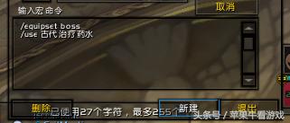 魔兽世界重伤护腕,魔兽世界圣诞节活动奖励