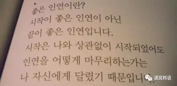 韩文怎么写才最好记住,韩文的写法有什么规律