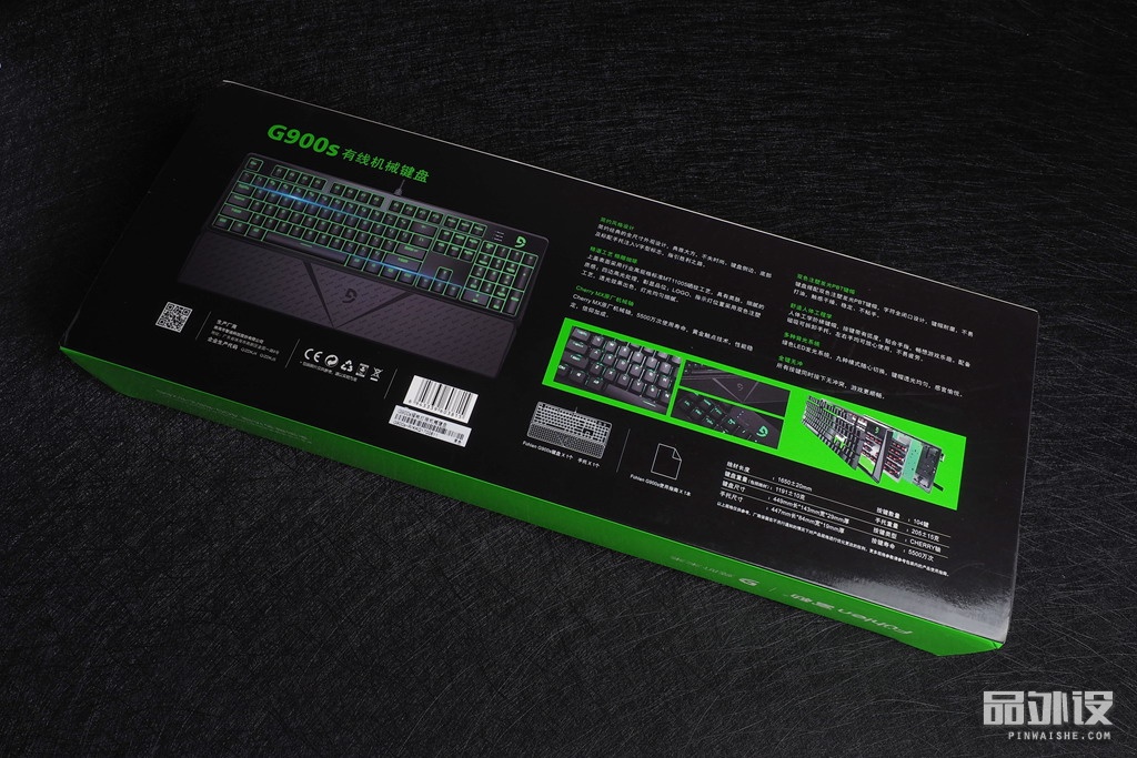 富勒g900s机械键盘,富勒g900l青轴机械键盘参数