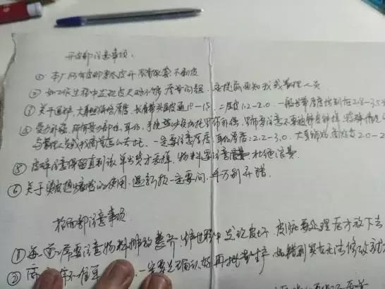 手袋加工管理,手袋厂管理方法