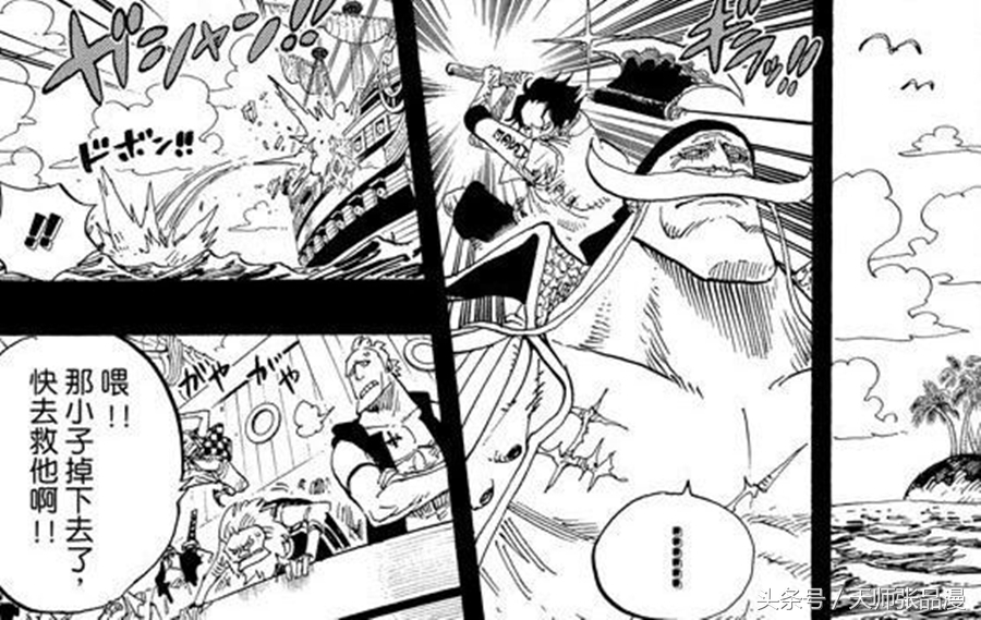 海贼王国风艾斯帽子,海贼王艾斯体术好不好