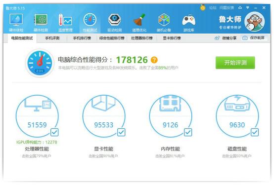 战神t6tix5,测评好用神器推荐