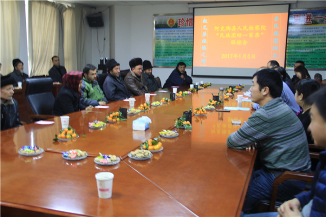 聚焦基层看检察接力克州站第二棒：阿克陶县人民检察院来啦！