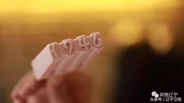 风物辽宁纪录片,风物辽宁东港