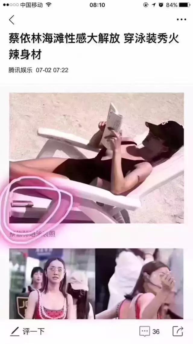 蔡依林安耐晒,蔡依林近几年最吸粉的现场