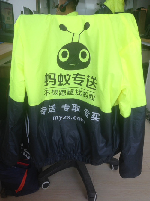 蚂蚁专送：没错，我就是你们口中“别人家的公司！”