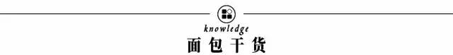 面包的酵种知识,面包的人生哲理