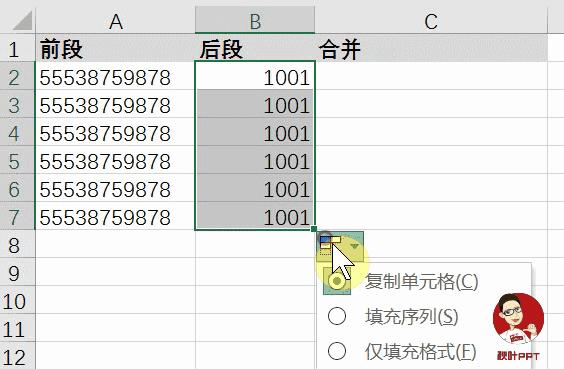 excel一级函数公式套用大全,excel大神函数公式大全讲解