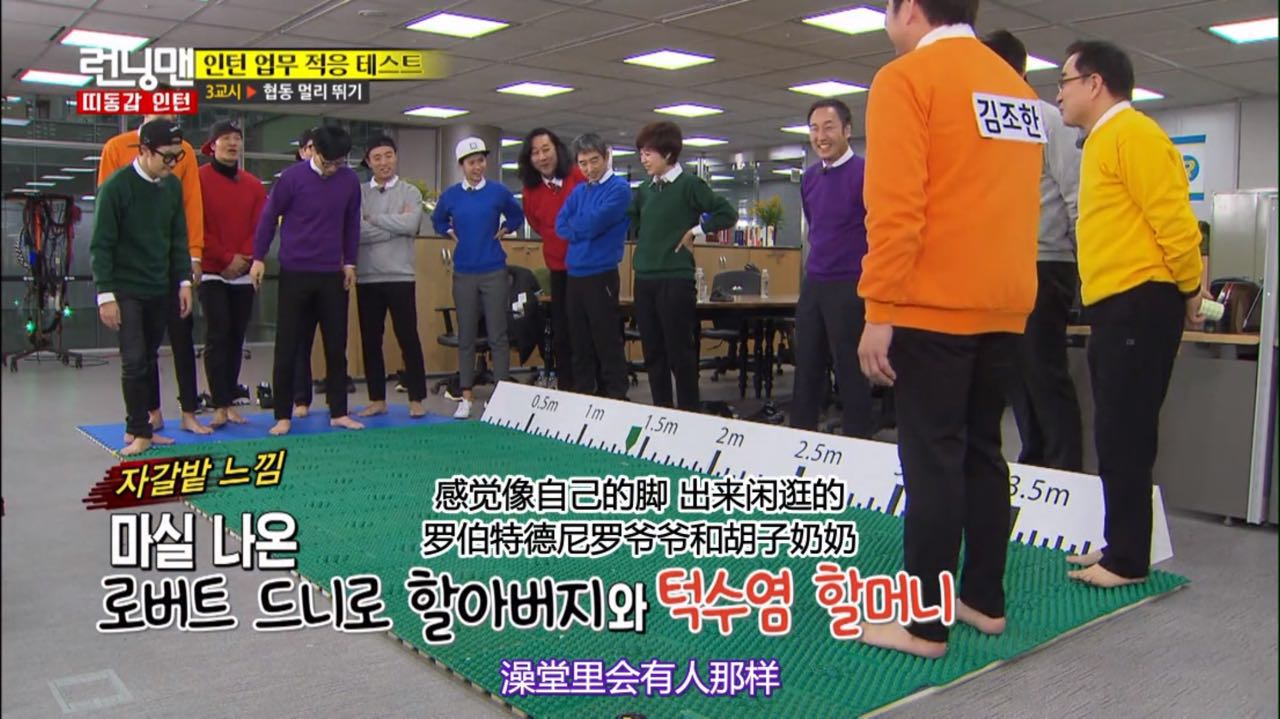 runningmanblackpink综艺片段,runningman综艺片段blackpink