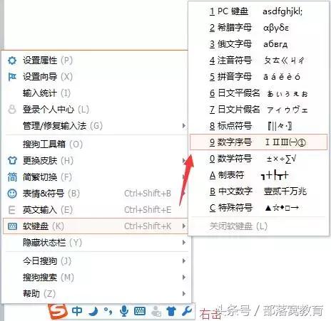 word如何输入10以上的带圈字符,word输入带圈的字符怎么弄
