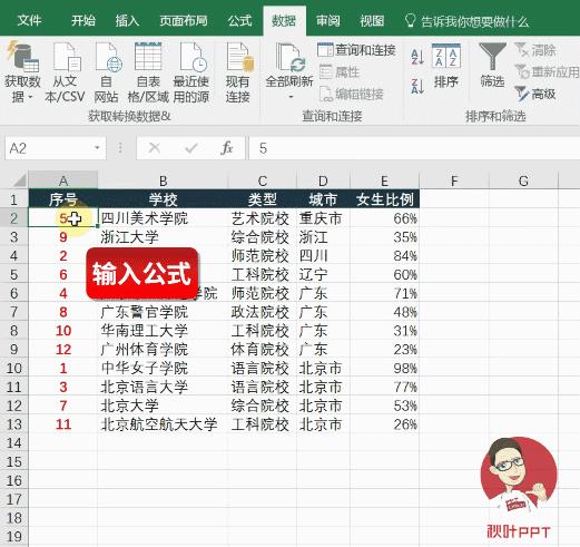 excel一级函数公式套用大全,excel大神函数公式大全讲解