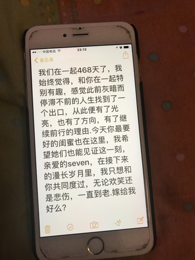 客片故事：没想到真心话大冒险游戏的惩罚，竟然这么快成了真！