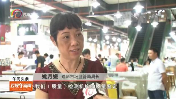 瑞丽玉石市场视频是真实的吗,瑞丽玉器批发市场会卖假玉吗