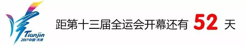天津早新闻播报,晨读新闻10分钟