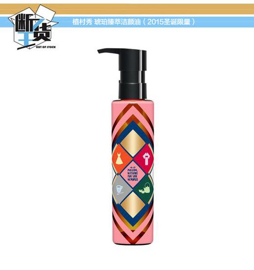 大主播卸妆油推荐排行榜,网红推荐好用不刺激卸妆油