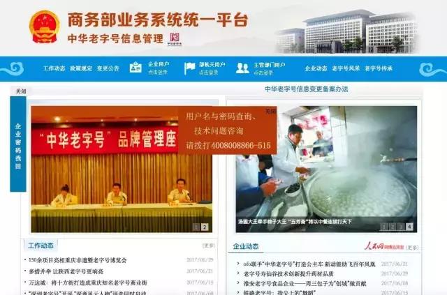 淘宝老字号美食,吐血整理淘宝上便宜又好吃的美食