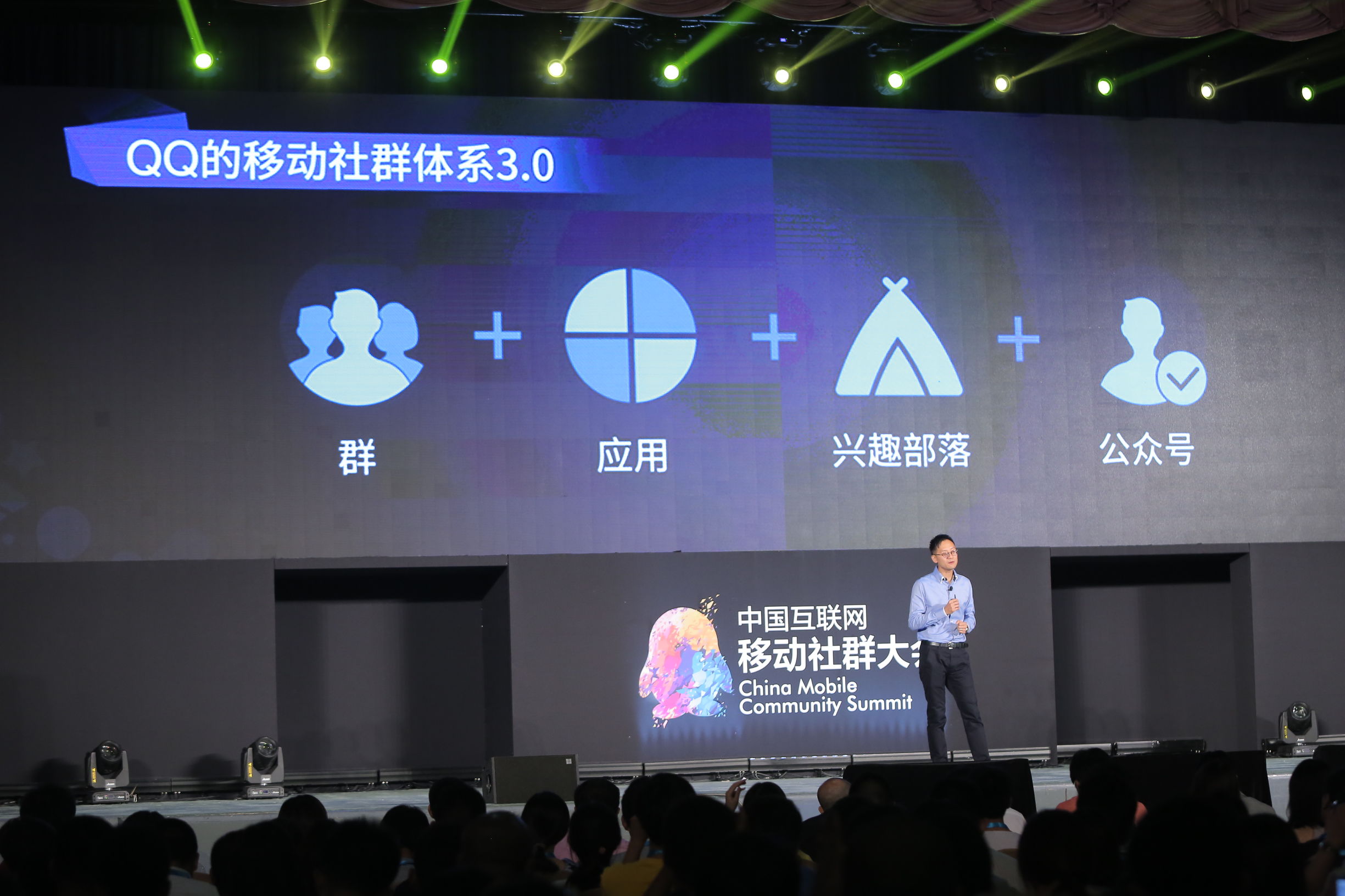 不喜欢百度贴吧？腾讯推出了类似的社区产品