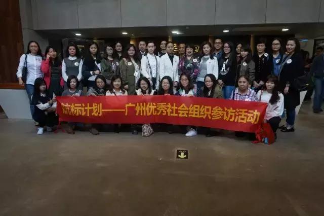 社联通告：广州社联2017年上半年工作总结和下半年工作计划