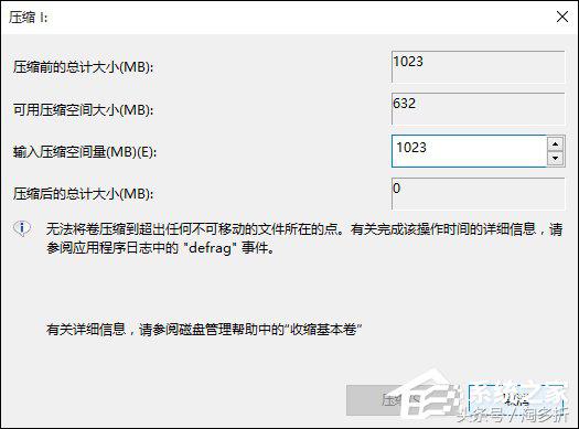 win10电脑c盘怎么扩大容量空间,win10系统c盘空间满怎么给c盘扩容