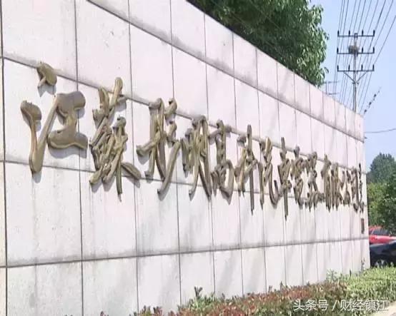 彤明车灯,彤明车灯姚纪荣被抓了吗