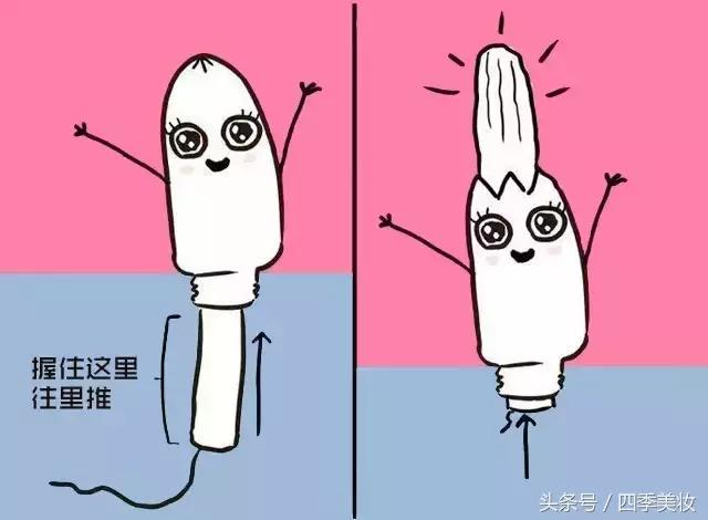 卫生棉条利用,卫生棉条使用方法推荐