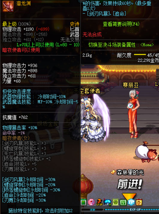 一把*器武**一个*教邪**，盘点dnf中的80*教邪**ss，今天你开罐子了吗