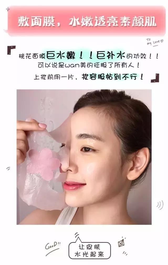 最近这两款高颜值面膜火了~到底好用么？
