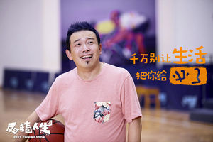 反转人生的五步路,反转人生最后的反转