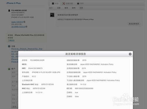 技术贴已置顶,苹果手机技术贴