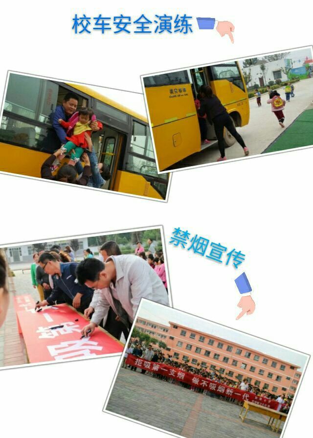 张桥中心小学上海,张桥乡中心小学简介