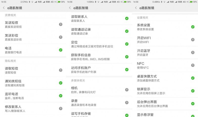 e路航便携导航仪再利用,e路航便携导航仪推荐