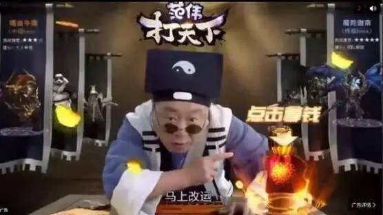 明星玩网游广告词,明星代言网游广告词