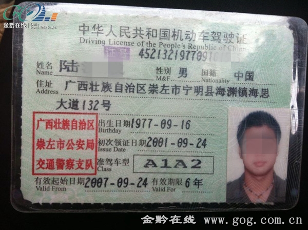 从2022年起驾驶证年龄上调了吗,驾驶年龄新规出炉还能开几年车