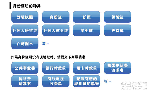 海淘日本转运仓,日本海淘用什么转运方式