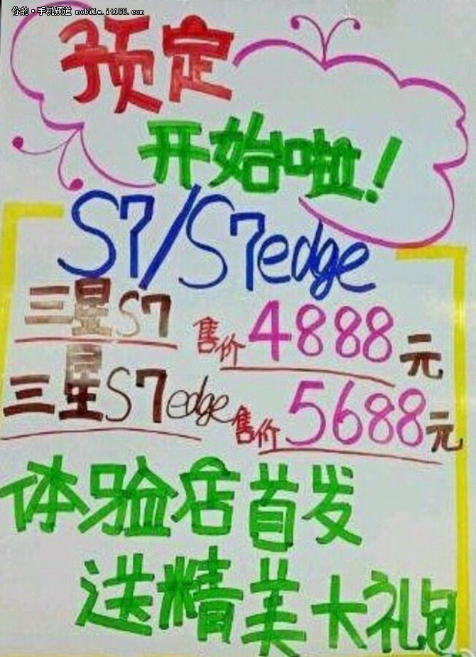 三星s8全网售价二手,599元二手三星s7