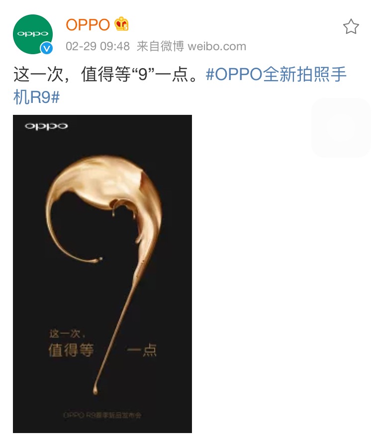 tfboys代言oppor9,李易峰代言oppor9s