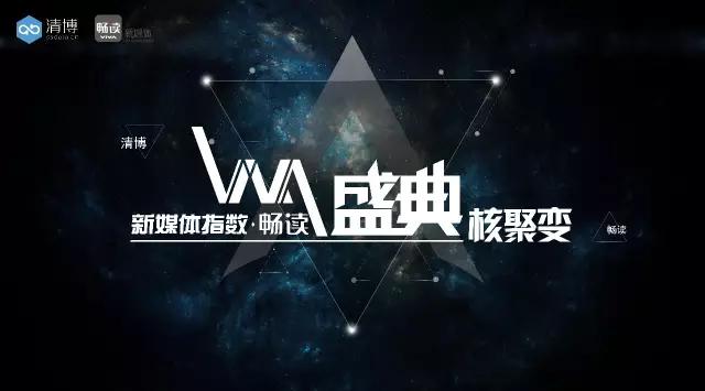 清博新媒体课程,清博新媒体