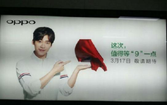 杨幂代言oppo手机,杨幂oppor9代言图片