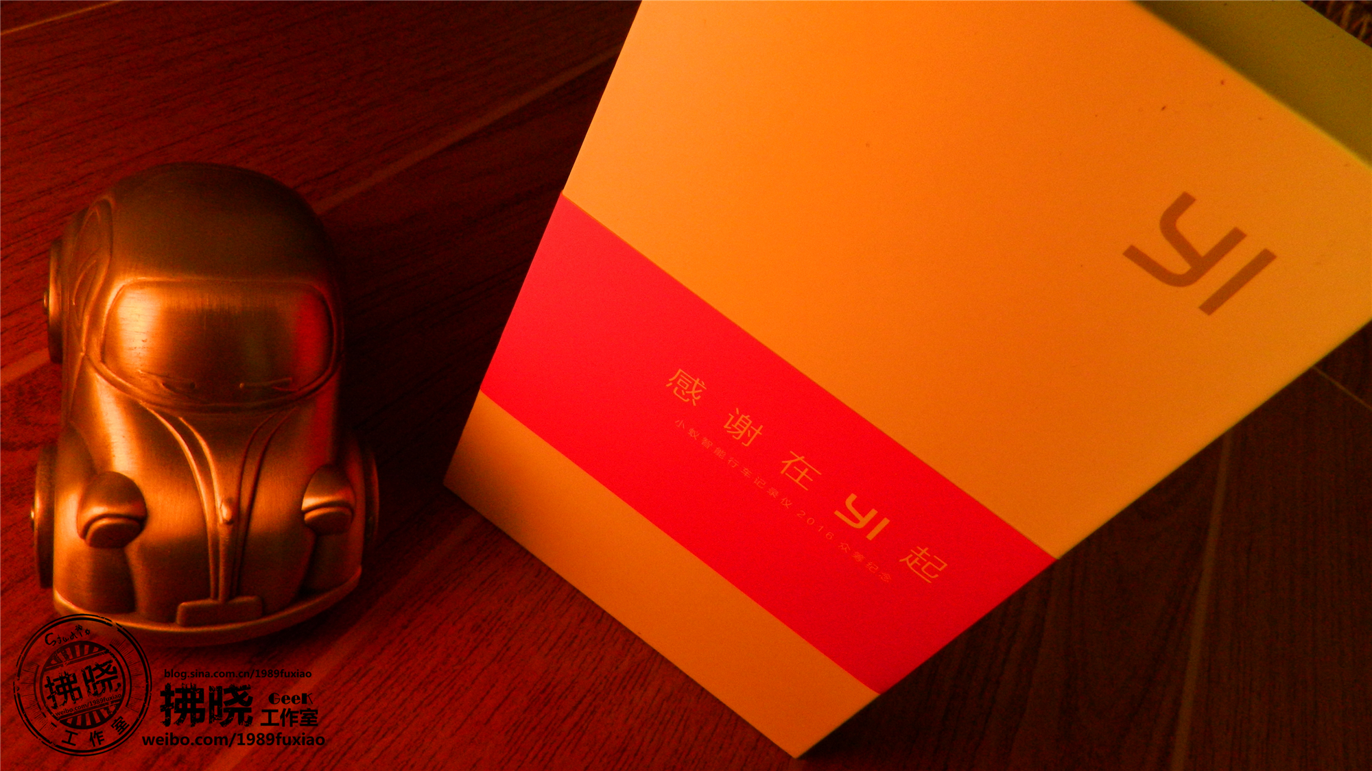 小米小蚁行车记录仪app,小米行车记录仪2标准版测评