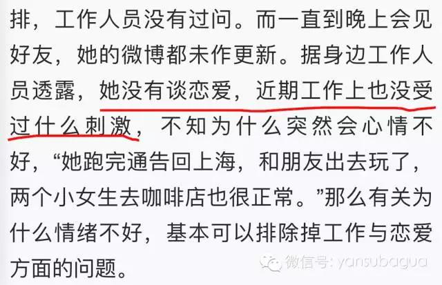 snh48成员哭到喘不上气,snh48唐安琪烧伤照片图文