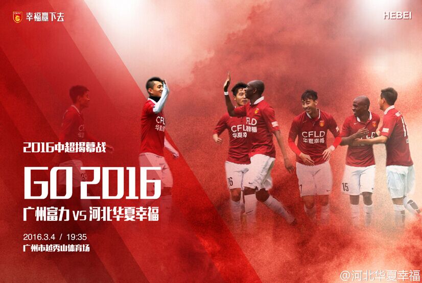 中国女足vs英格兰竞彩,中国女足vs巴西女足竞彩