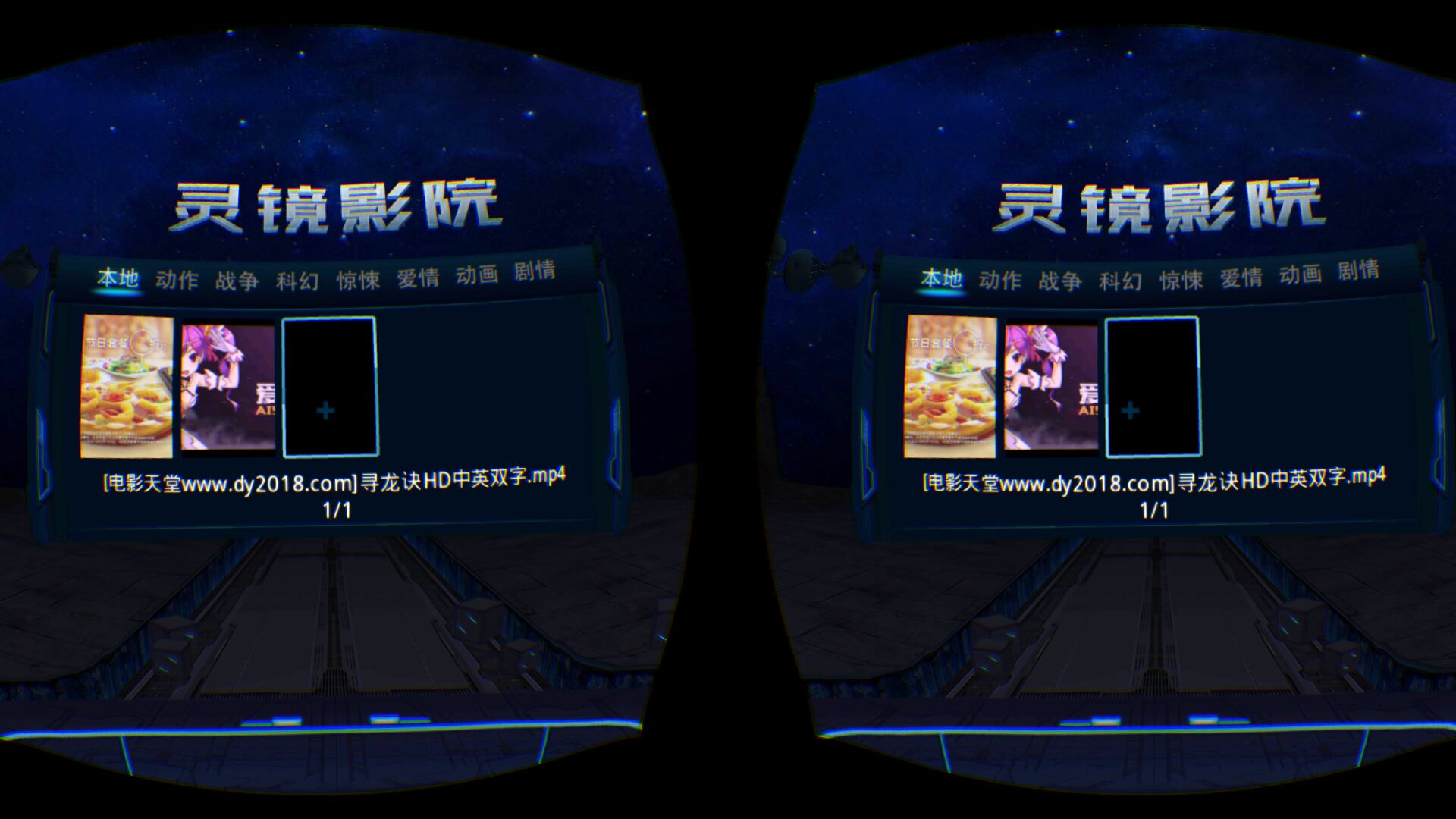 灵镜小白1代蓝牙手柄,覃川灵镜小白