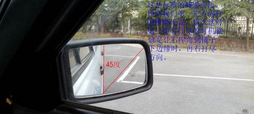 倒车入库90度容易还是45度容易,现实倒车入库45度角怎么倒进去